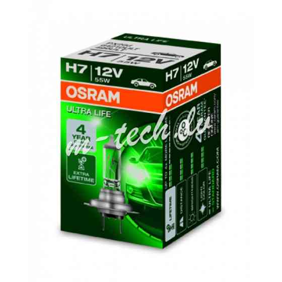 OULT7 - Halogen OSRAM ULTRA LIFE H7 12V 55W Рига