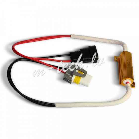 RE007 - Resistor 9005/9006/H10 LED Warning Canceller 50W/6ohm Rīga
