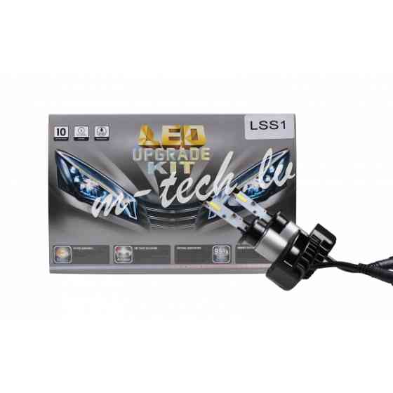 LSS1 - LED SET H1 Basic Рига