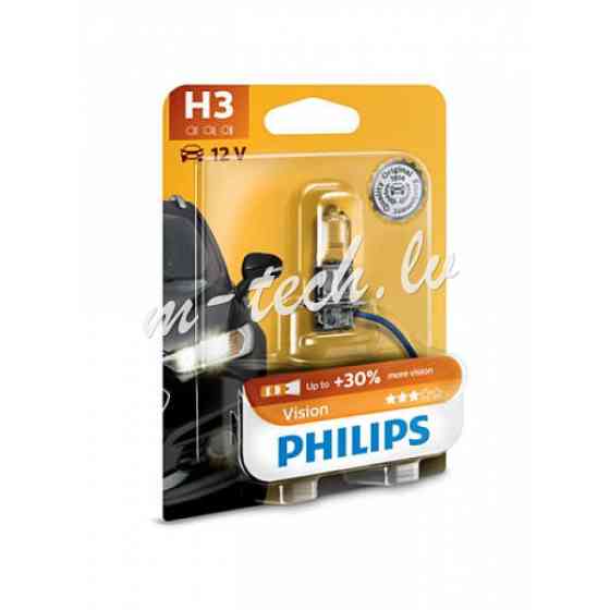 PH 12336PRB1 - Philips H3 Vision PK22s 12V 55W B1 Рига