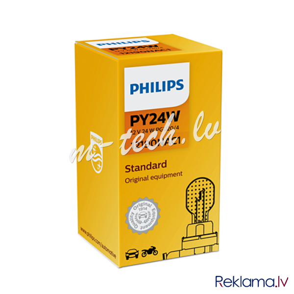 PH 12190NAC1 - Philips HiPerVision PSX24W PG20/7 12V 24W C1 Рига - изображение 1