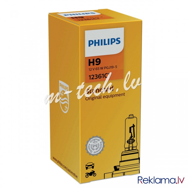 PH 12361C1 - Philips H9 12V65W PGJ19-5 C1 Rīga - foto 1