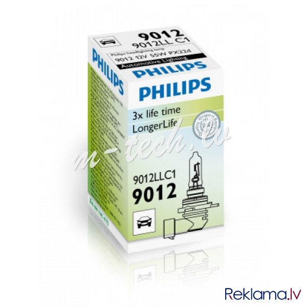 PH 9012LLC1 - Philips HIR 2 LongLife 12V55W PX22d C1 Рига - изображение 1