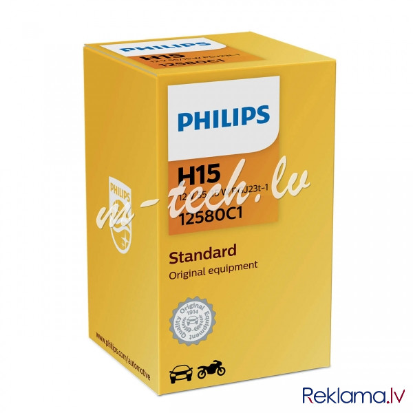 PH 12580C1 - Philips H15 12V15/55W PGJ23t-1 C1 Рига - изображение 1