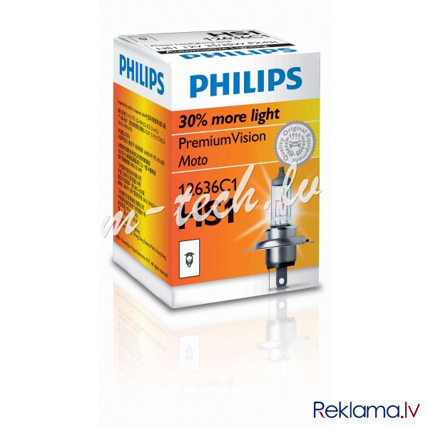 PH 12636C1 - Philips HS1 Vision Moto 12V35/35 PX43t C1 Рига - изображение 1