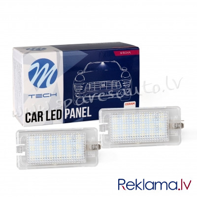 CLB116 - LED Luggage Compartment Light Hyundai - Iekšējais Apgaismojums - UNSORTED INTERIOR LIGHTS Рига - изображение 1