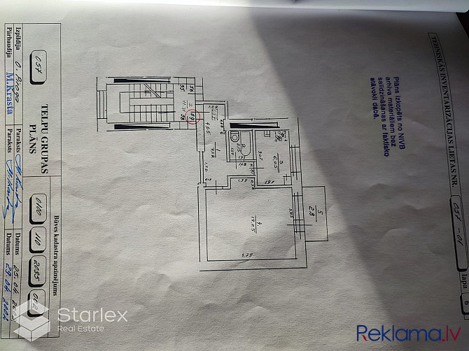 AFC Biznesa centrā iznomā biroju 79,30m2, Ieriķu iela 15.Telpas atrodas modernā biroju Rīga - foto 10