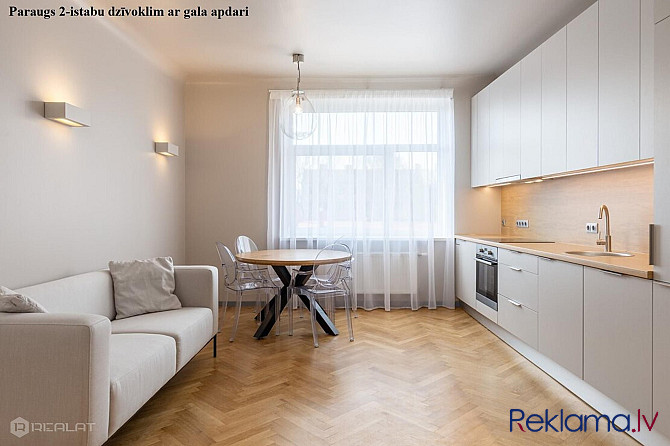 Pārdod modernu divistabu dzīvokli ar pilnu iekšējo apdari. Ēkas izsmalcinātais veidols Rīga - foto 8