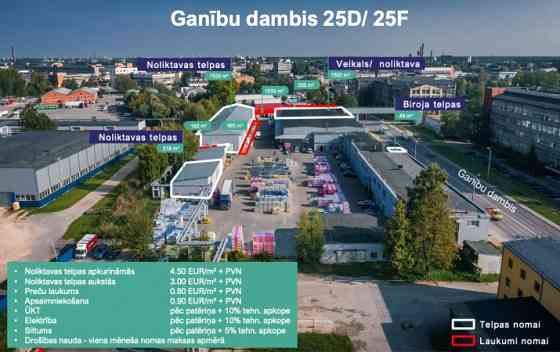 Для долгосрочной аренды предлагается неотапливаемый склад на улице Ганибу Rīga