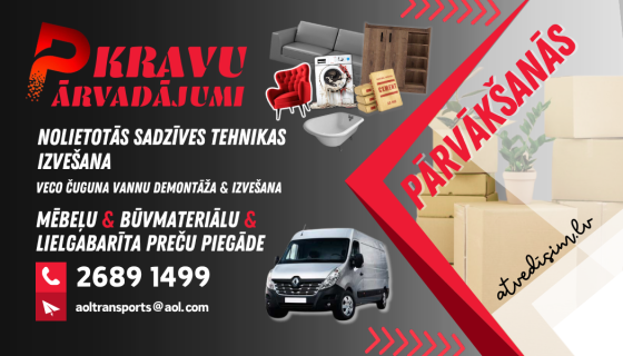 Pārvākšanās Transports & Visa Veida Kravu Pārvadājumi Рига