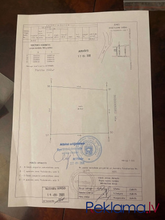 Земельный участок на продажу рядом с рекой и озером в Кадаге  Площадь: 1512м Высота Адажский округ - изображение 3