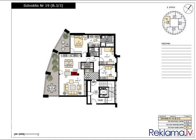 Iznomā noliktavas telpas Wellman Logistics centrā ar kopējo platību 4300 m2. ( pastāv iespēja Rīgas rajons - foto 19