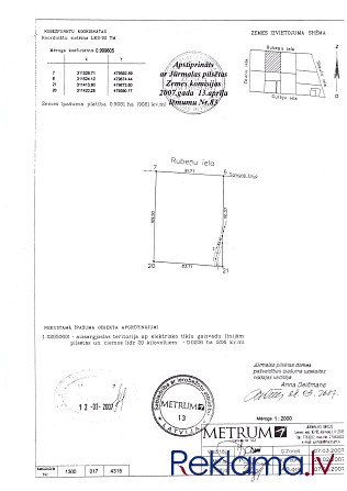 Pārdod zemes gabalu ar platību 9081 m2 Valteros, Jūrmalā. Zemes gabals ir ar skaistu mežu, ko apbūvē Юрмала - изображение 6