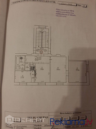 Tiek pārdots 3 istabu dzīvoklis, Ķengaragā, Prūšu Ielā 23.  Zeme īpašumā. Dzīvoklis ar Rīga - foto 10