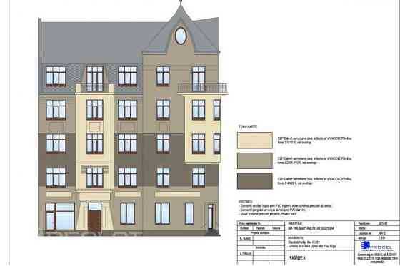 Iznomā noliktavas - ražošanas telpas.  + Platība 3978 m2.  + Iebūvētas biroja telpas 100 m2. ar savu Рига