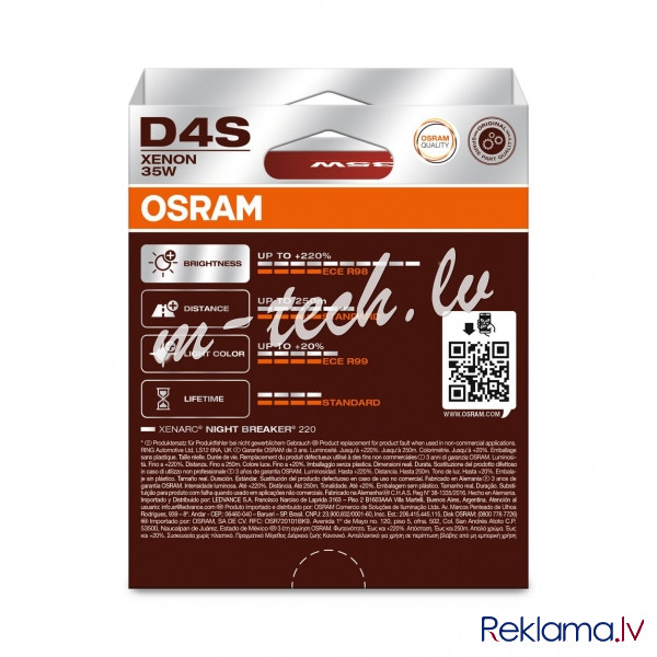 O66440XN2-2HB - OSRAM XENARC NIGHT BREAKER 220 D4S Rīga - foto 1