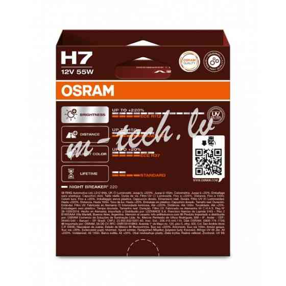 O64210NB200-2HB - NIGHT BREAKER® +220% H7 Rīga