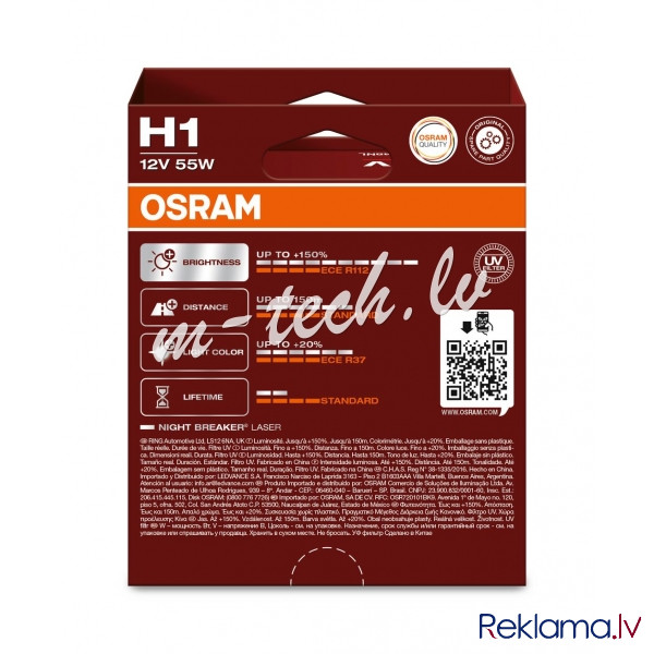 O64150NL-2HB - OSRAM NIGHT BREAKER LASER 64150NL-2HB H1 P14.5s 12V 55W Rīga - foto 1