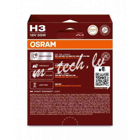 O64151NL-2HB - OSRAM NIGHT BREAKER LASER 64151NL-2HB H3 PK22s 12V 55W Rīga