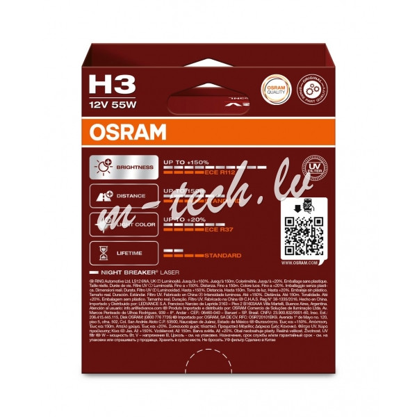 O64151NL-2HB - OSRAM NIGHT BREAKER LASER 64151NL-2HB H3 PK22s 12V 55W Rīga - foto 2