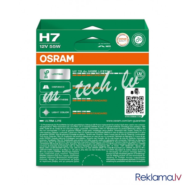 O64210ULT-2HB - OSRAM ULTRALIFE 64210ULT-2HB H7 PX26d 12V 55W Рига - изображение 1