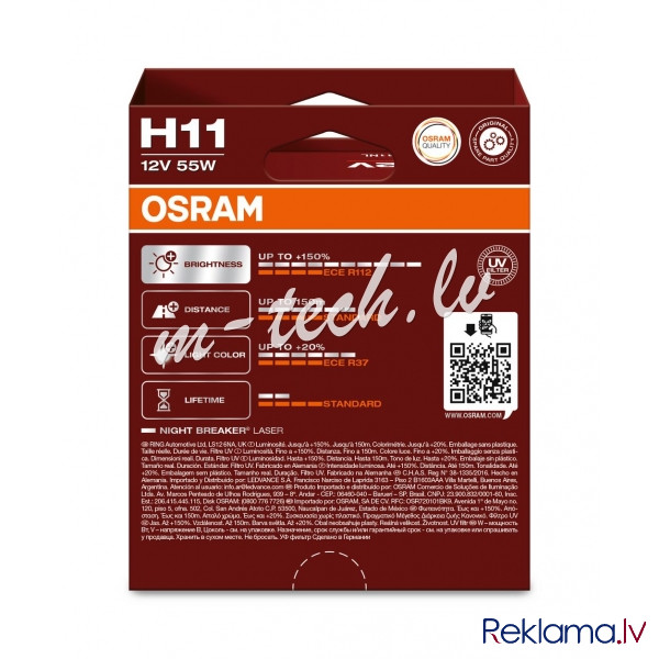 O64211NL-2HB - OSRAM NIGHT BREAKER LASER 64211NL-2HB H11 PGJ19-2 12V 55W Рига - изображение 1