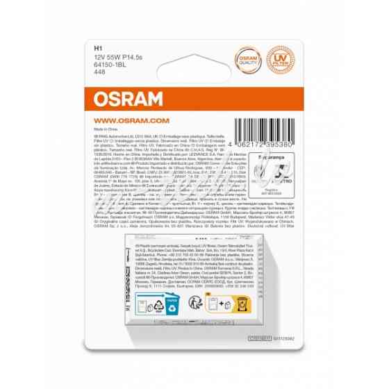 O64150-1BL - OSRAM ORIGINAL 64150-1BL H1 P14.5s 12V 55W Rīga