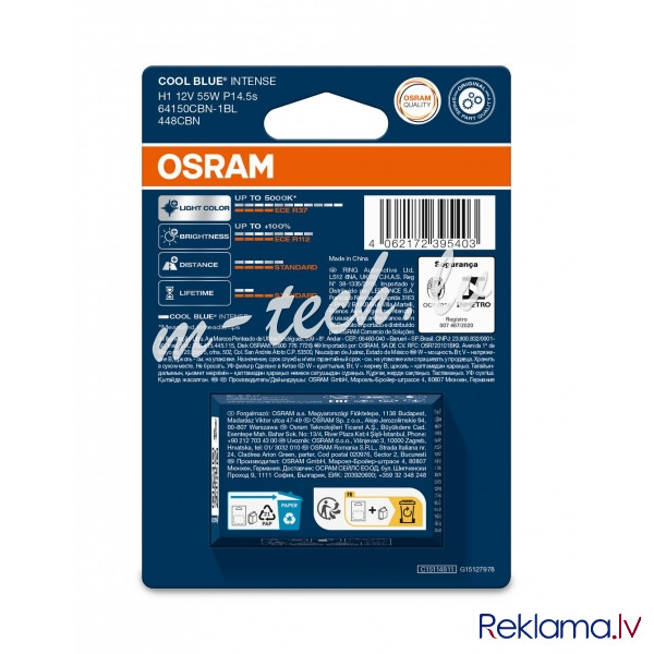 O64150CBN-1BL - OSRAM COOL BLUE INTENSE 64150CBN-1BL H1 P14.5s 12V 55W Рига - изображение 1