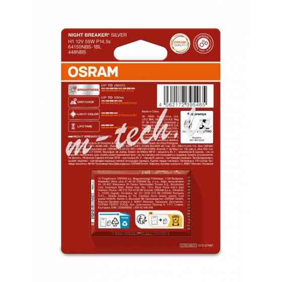 O64150NBS-1BL - OSRAM NIGHT BREAKER SILVER 64150NBS-1BL H1 P14.5s 12V 55W Rīga