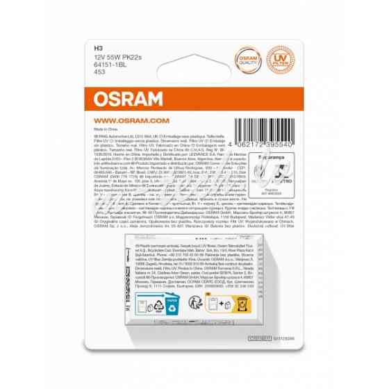 O64151-1BL - OSRAM ORIGINAL 64151-1BL H3 PK22s 12V 55W Rīga