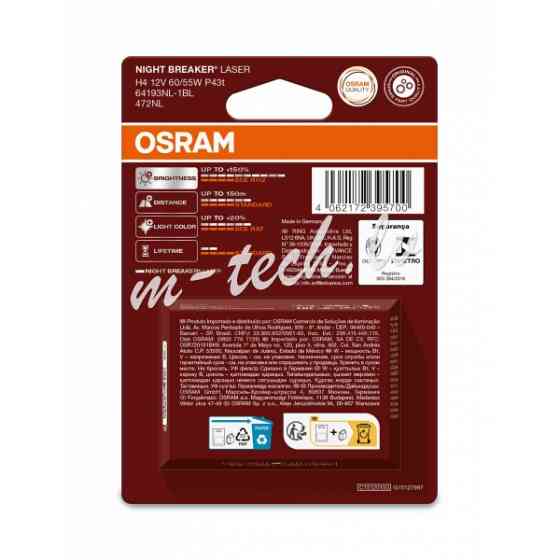 O64193NL-1BL - OSRAM NIGHT BREAKER LASER 64193NL-1BL H4 P43t 12V 60/55W Rīga