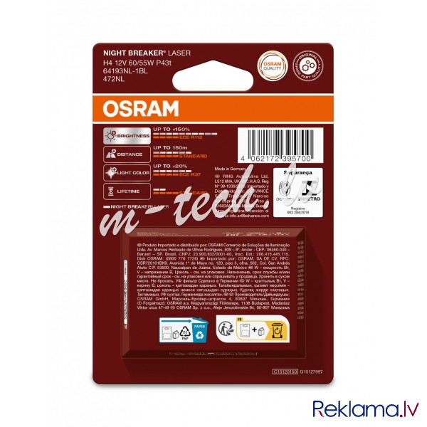 O64193NL-1BL - OSRAM NIGHT BREAKER LASER 64193NL-1BL H4 P43t 12V 60/55W Рига - изображение 1