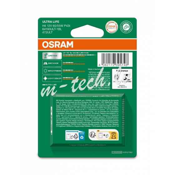 O64193ULT-1BL - OSRAM ULTRALIFE 64193ULT-1BL H4 P43t 12V 60/55W Rīga