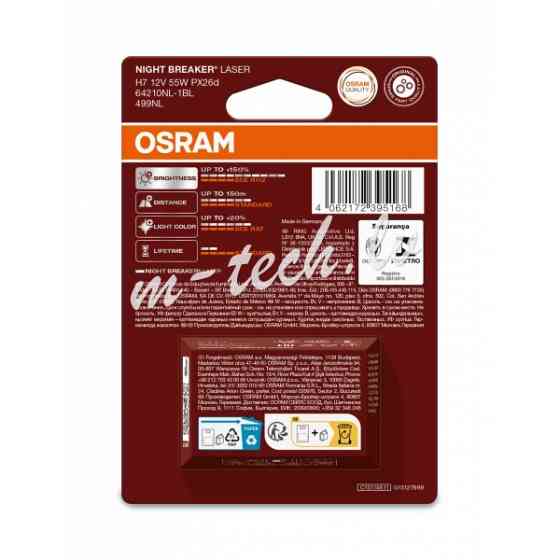 O64210NL-1BL - OSRAM NIGHT BREAKER LASER 64210NL-1BL H7 PX26d 12V 55W Rīga
