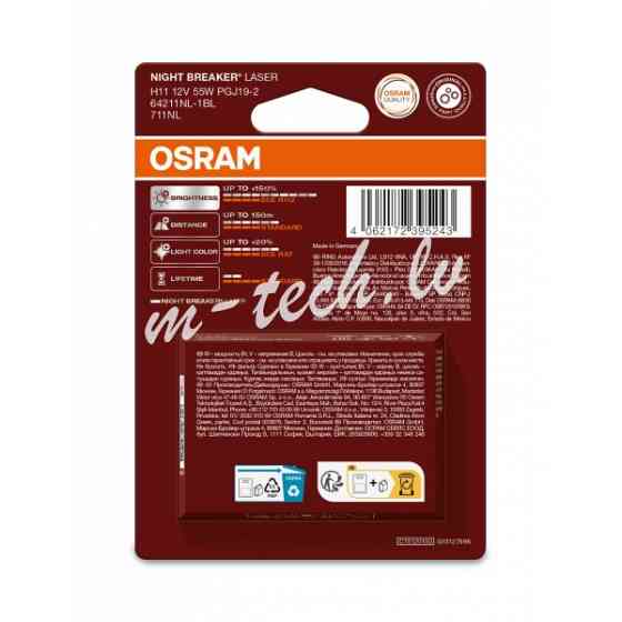 O64211NL-1BL - OSRAM NIGHT BREAKER LASER 64211NL-1BL H11 PGJ19-2 12V 55W Rīga