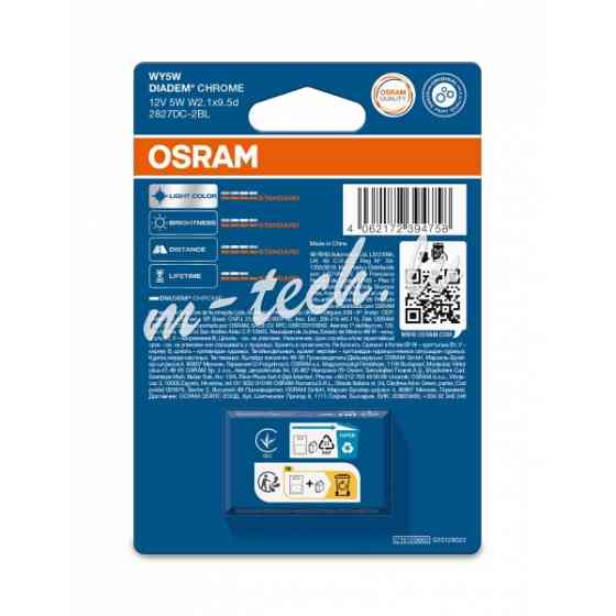 O2827DC-2BL - OSRAM DIADEM CHROME 2827DC-2BL WY5W W2.1x9.5d 12V 5W Rīga