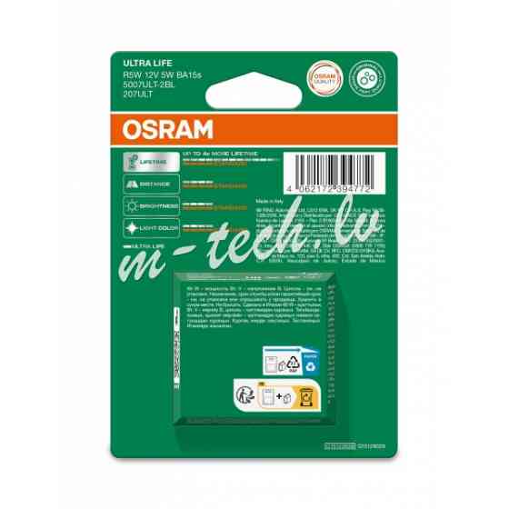 O5007ULT-2BL - OSRAM ULTRALIFE 5007ULT-2BL R5W BA15s 12V 5W Rīga