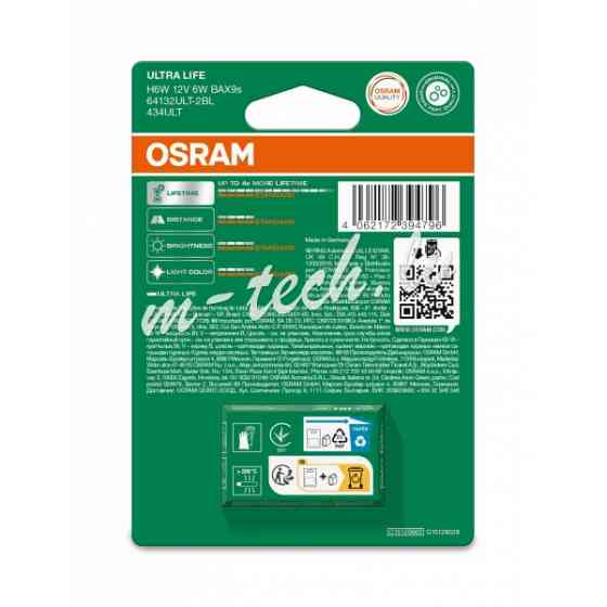 O64132ULT-2BL - OSRAM ULTRALIFE 64132ULT-2BL H6W BAX9s 12V 6W Рига