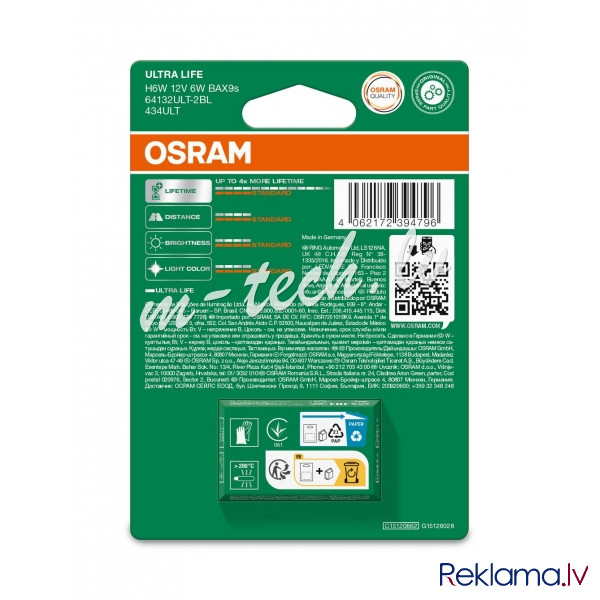 O64132ULT-2BL - OSRAM ULTRALIFE 64132ULT-2BL H6W BAX9s 12V 6W Рига - изображение 1