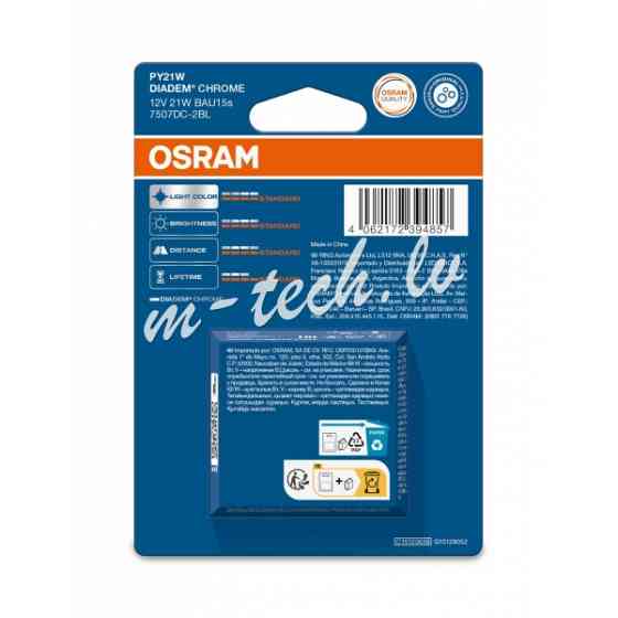 O7507DC-2BL - OSRAM DIADEM CHROME 7507DC-2BL PY21W BAU15s 12V 21W Rīga