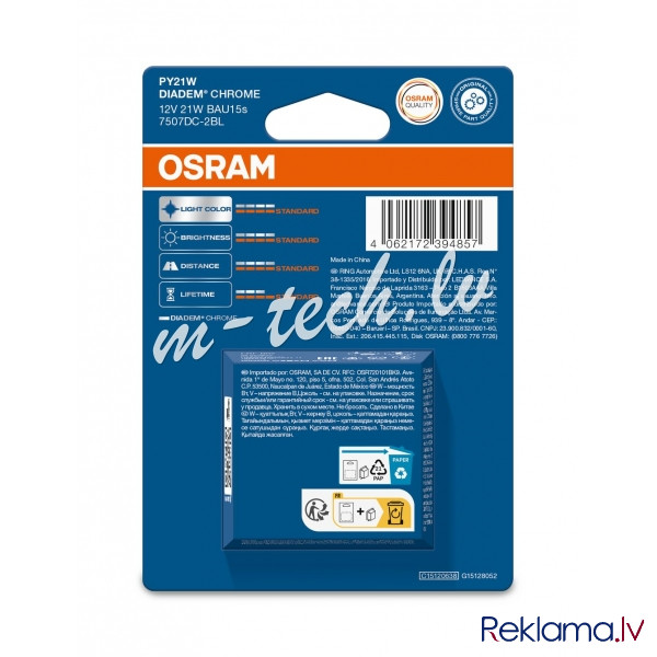 O7507DC-2BL - OSRAM DIADEM CHROME 7507DC-2BL PY21W BAU15s 12V 21W Рига - изображение 1