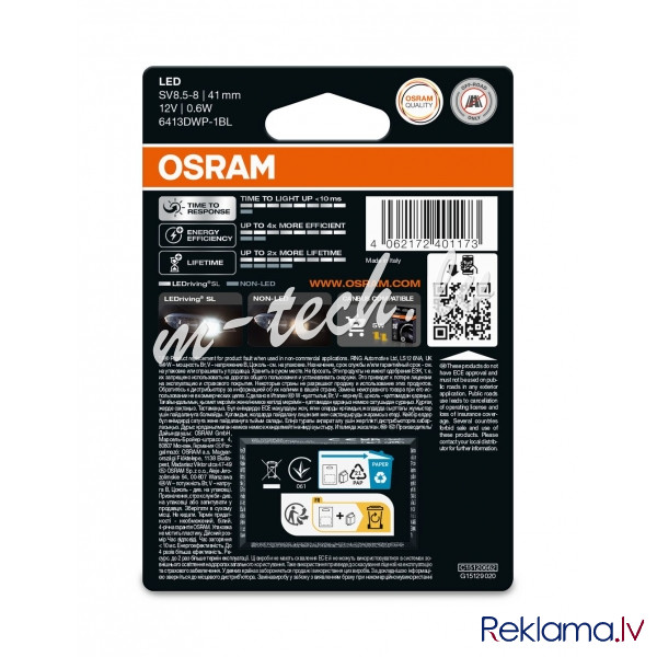 O6413DWP-1BL - OSRAM LEDrivin SL 6413DWP-1BL non ECE SV8.5-8 12V 0.6W Рига - изображение 1