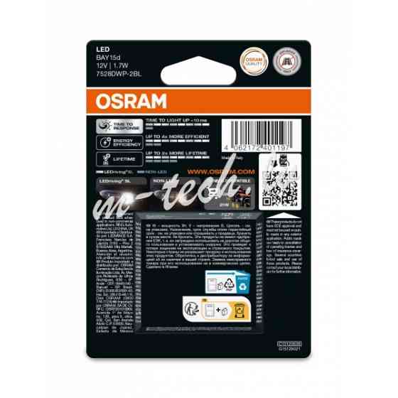 O7528DWP-2BL - OSRAM LEDrivin SL 7528DWP-2BL ~P21/5W BAY15d 12V 2W Рига