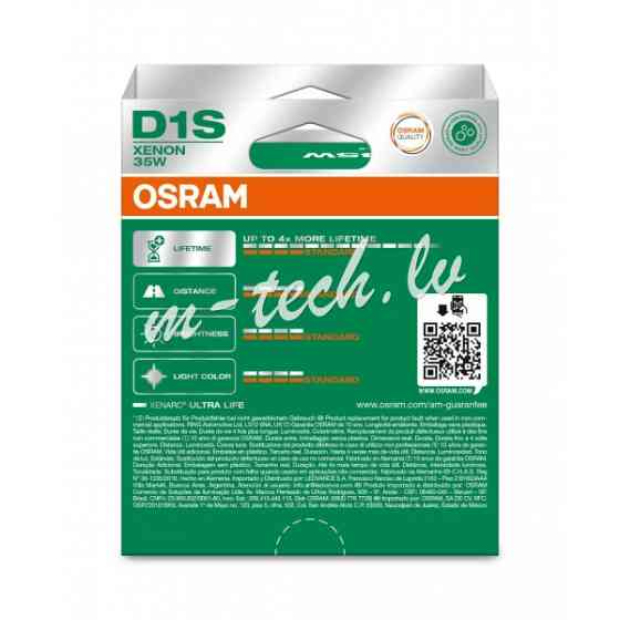 O66140ULT-2HB - OSRAM ULTRALIFE 66140ULT-2HB D1S PK32d-2 0V 35W Rīga