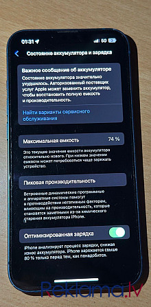 Pardodu Iphone 13Pro Юрмала - изображение 4