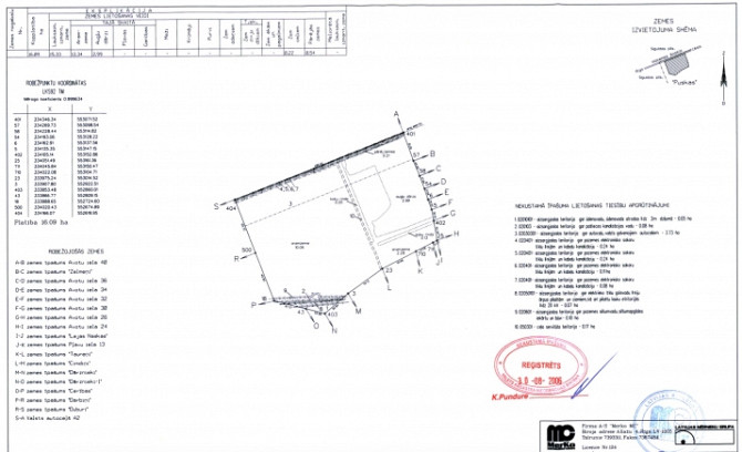 Iegādei tiek piedāvāts plaš zemes gabals 16 ha.  + Zemesgabals atrodās A2 šosejas pirmajā līnijā; +  Cигулда - изображение 5
