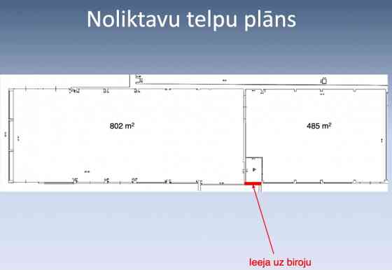 Nolitavas telpas Uriekstes ielā 5.  + Nolitavās dabīgais apgaismojums, kas ļaus ieekonomēt uz elektr Rīga